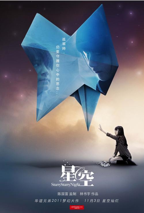 南达科他州立大学留信网认证
